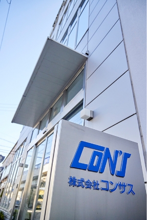 株式会社コンサス外観
